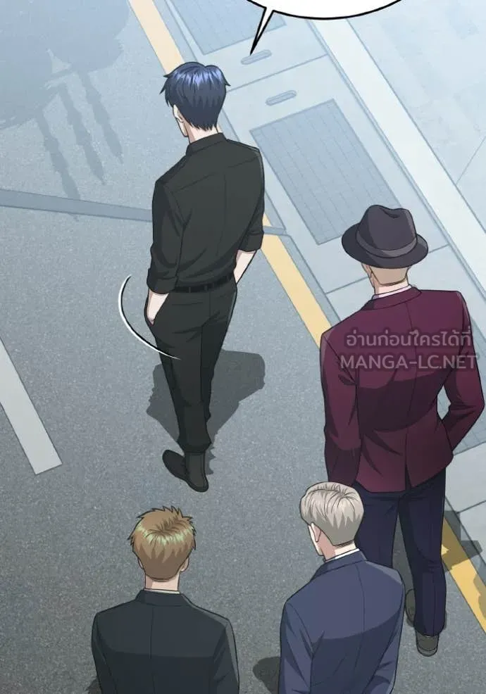 Genius of the Unique Lineage อัจฉริยะนอกคอก ตอนที่ 137 page 64