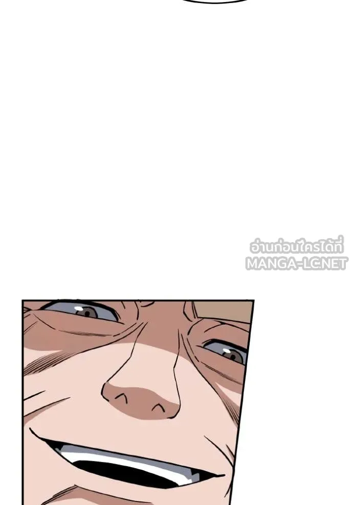 Genius of the Unique Lineage อัจฉริยะนอกคอก ตอนที่ 137 page 68