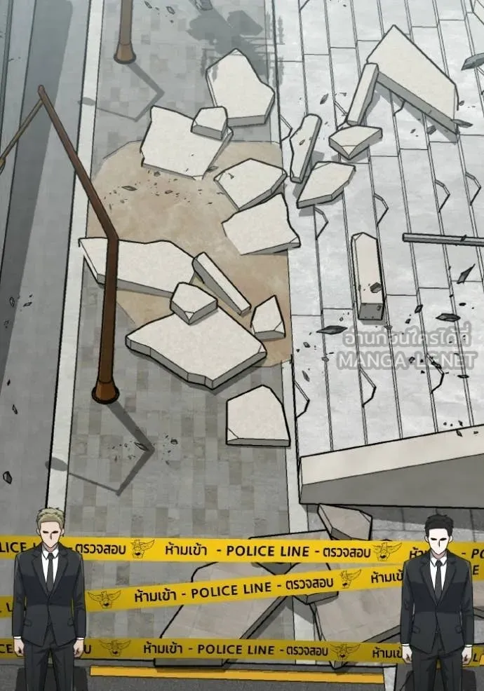 Genius of the Unique Lineage อัจฉริยะนอกคอก ตอนที่ 137 page 81