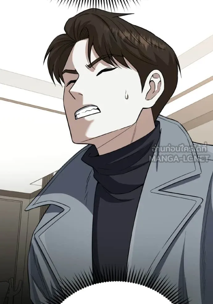 Genius of the Unique Lineage อัจฉริยะนอกคอก ตอนที่ 137 page 85