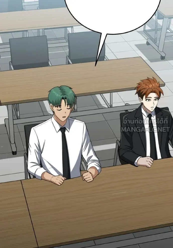 Genius of the Unique Lineage อัจฉริยะนอกคอก ตอนที่ 137 page 105