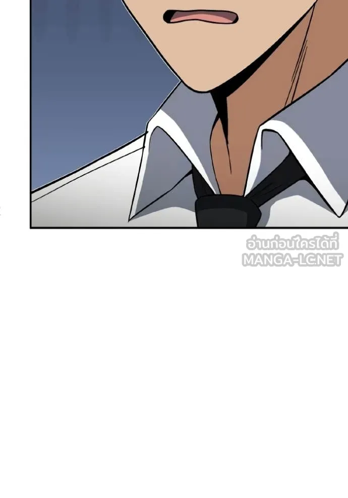 Genius of the Unique Lineage อัจฉริยะนอกคอก ตอนที่ 137 page 108