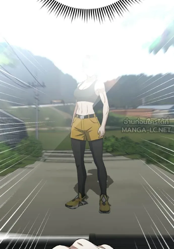 Genius of the Unique Lineage อัจฉริยะนอกคอก ตอนที่ 137 page 124