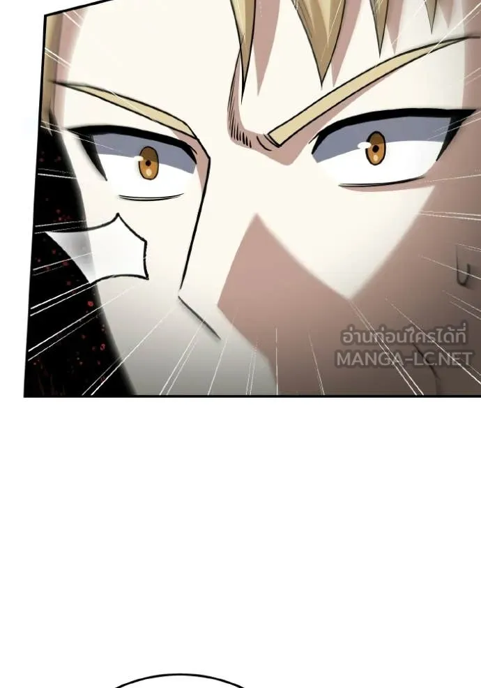 Genius of the Unique Lineage อัจฉริยะนอกคอก ตอนที่ 137 page 126