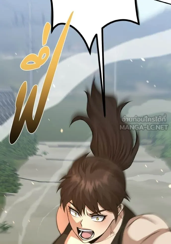 Genius of the Unique Lineage อัจฉริยะนอกคอก ตอนที่ 137 page 129