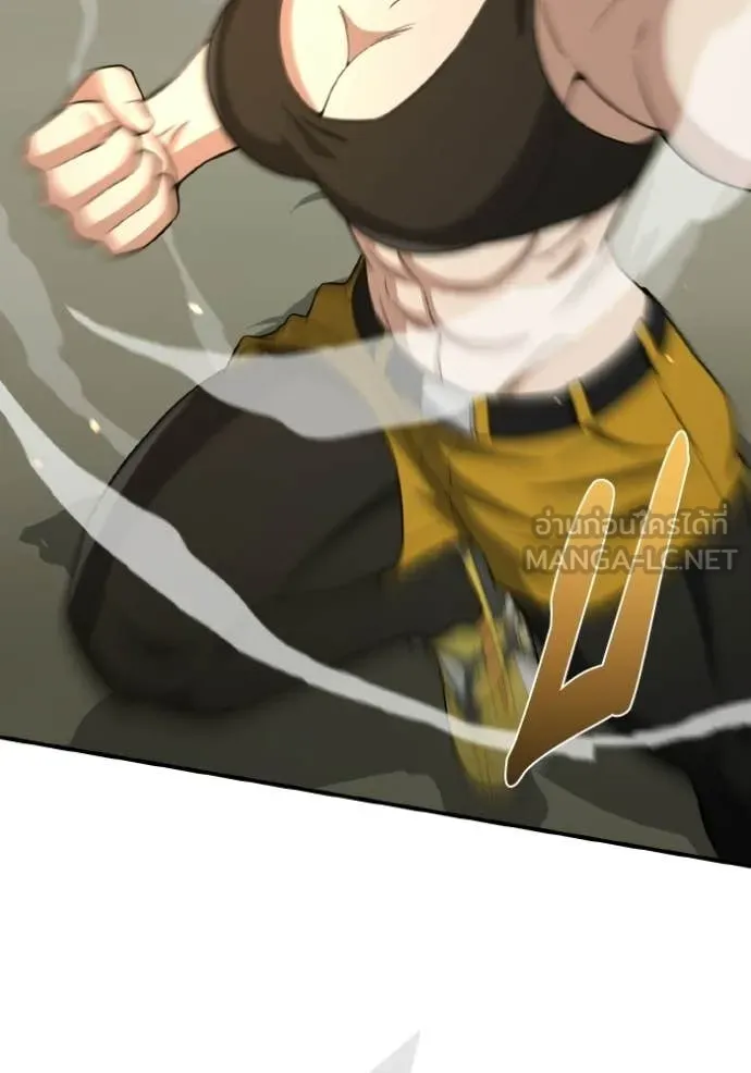 Genius of the Unique Lineage อัจฉริยะนอกคอก ตอนที่ 137 page 130