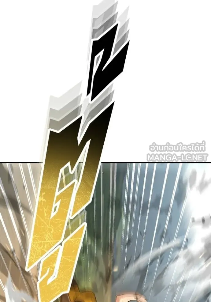 Genius of the Unique Lineage อัจฉริยะนอกคอก ตอนที่ 137 page 131