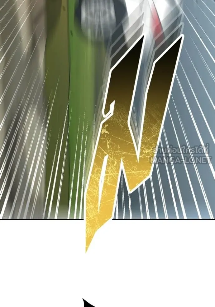 Genius of the Unique Lineage อัจฉริยะนอกคอก ตอนที่ 137 page 133