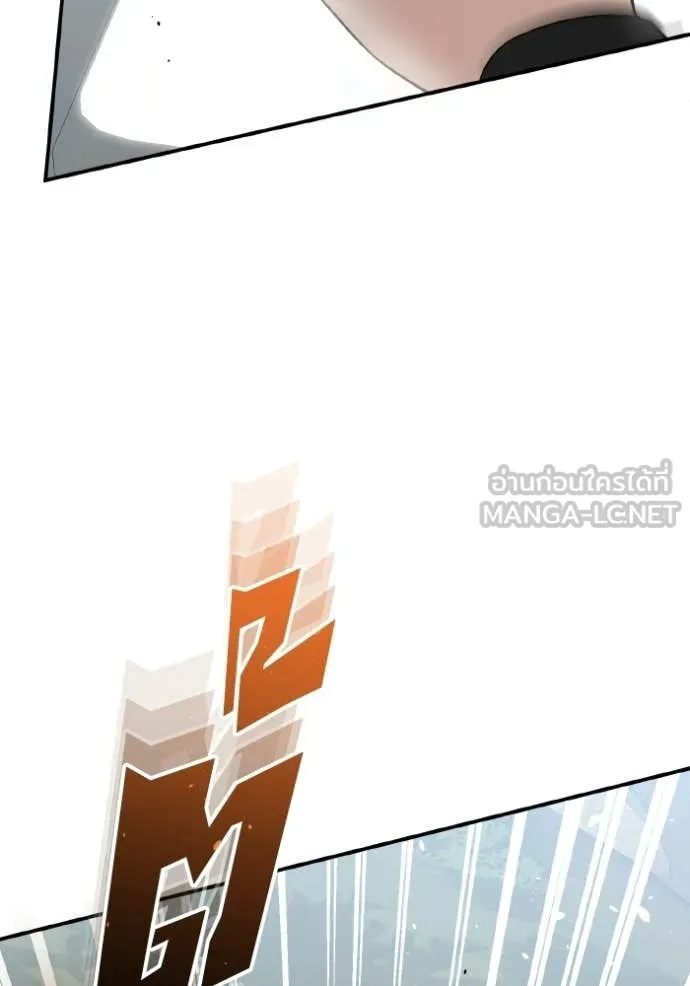 Genius of the Unique Lineage อัจฉริยะนอกคอก ตอนที่ 137 page 136