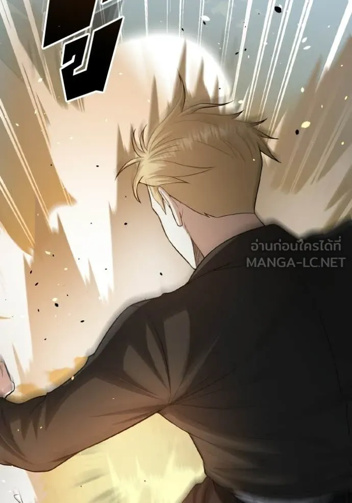 Genius of the Unique Lineage อัจฉริยะนอกคอก ตอนที่ 137 page 137