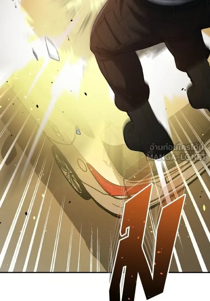 Genius of the Unique Lineage อัจฉริยะนอกคอก ตอนที่ 137 page 138