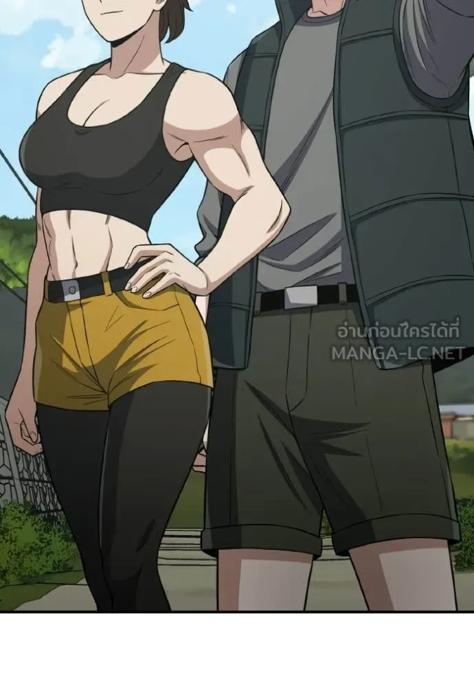 Genius of the Unique Lineage อัจฉริยะนอกคอก ตอนที่ 137 page 142