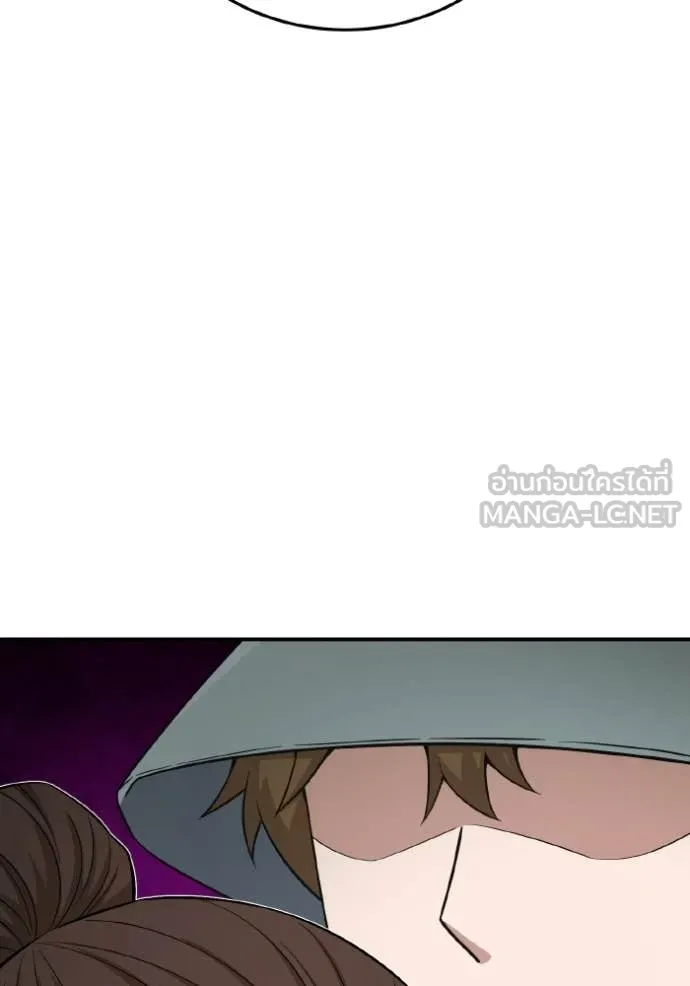 Genius of the Unique Lineage อัจฉริยะนอกคอก ตอนที่ 137 page 146