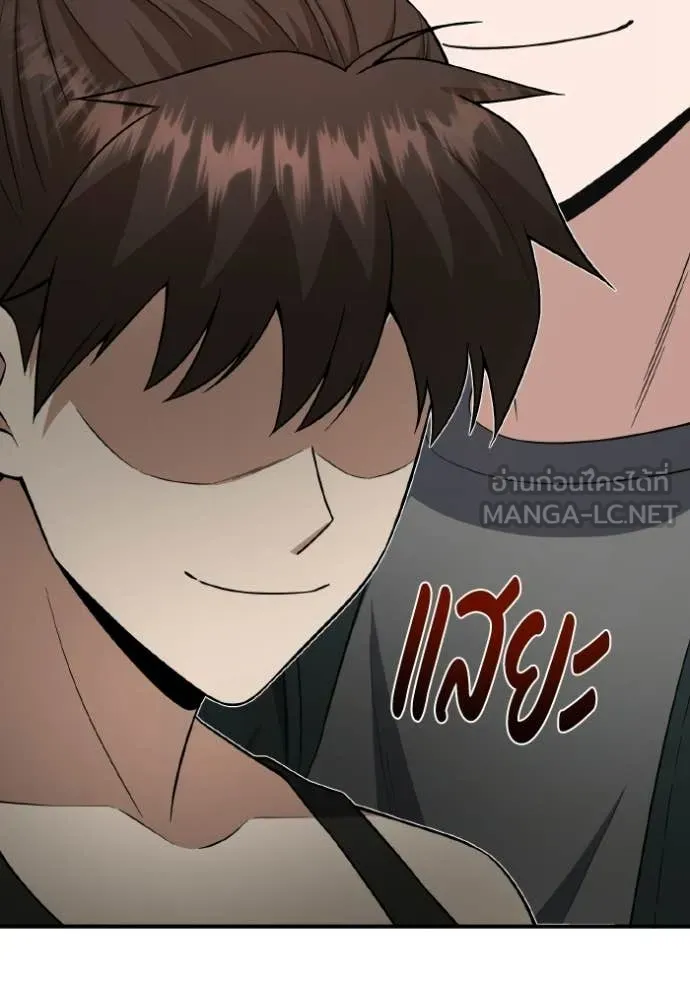 Genius of the Unique Lineage อัจฉริยะนอกคอก ตอนที่ 137 page 147