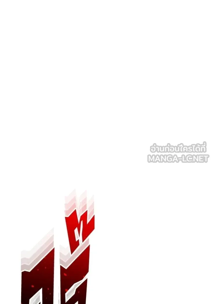 Genius of the Unique Lineage อัจฉริยะนอกคอก ตอนที่ 137 page 148