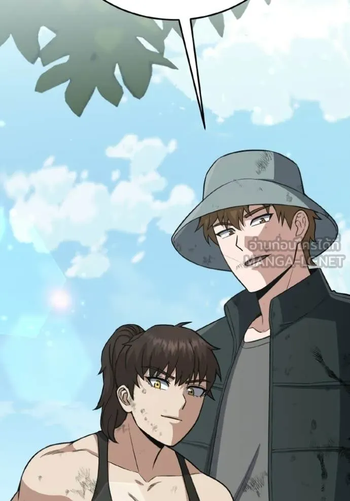 Genius of the Unique Lineage อัจฉริยะนอกคอก ตอนที่ 137 page 151