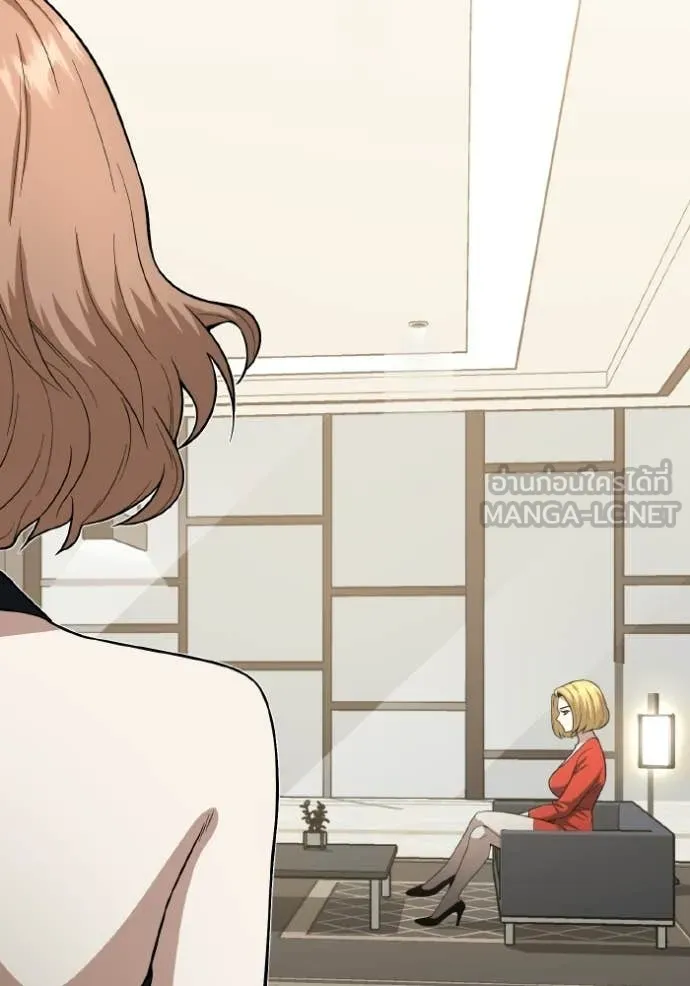 Genius of the Unique Lineage อัจฉริยะนอกคอก ตอนที่ 138 page 7