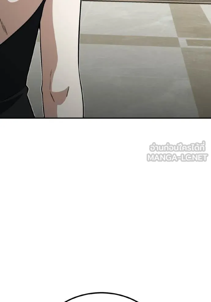 Genius of the Unique Lineage อัจฉริยะนอกคอก ตอนที่ 138 page 8