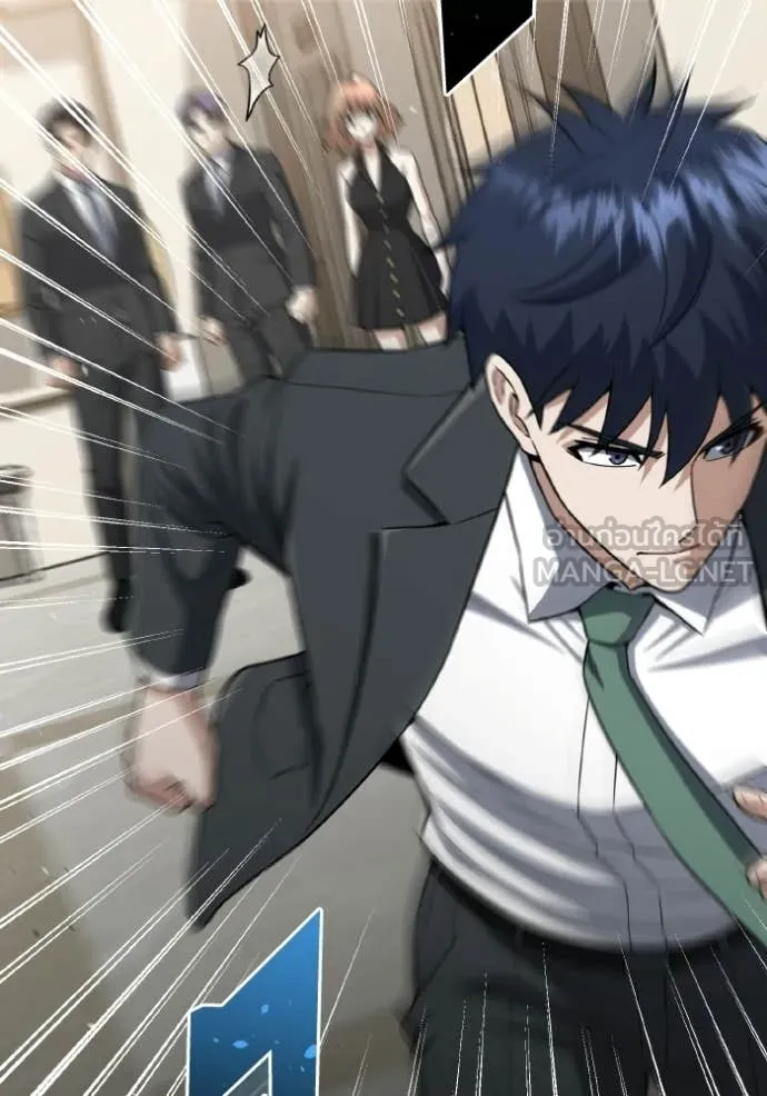 Genius of the Unique Lineage อัจฉริยะนอกคอก ตอนที่ 138 page 12