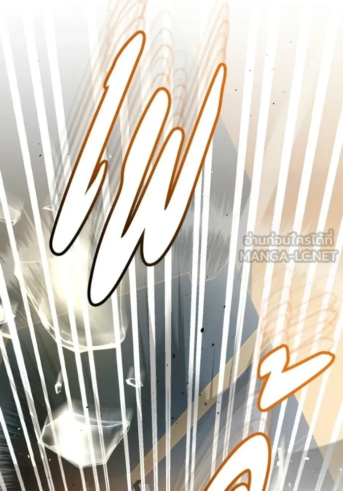 Genius of the Unique Lineage อัจฉริยะนอกคอก ตอนที่ 138 page 15