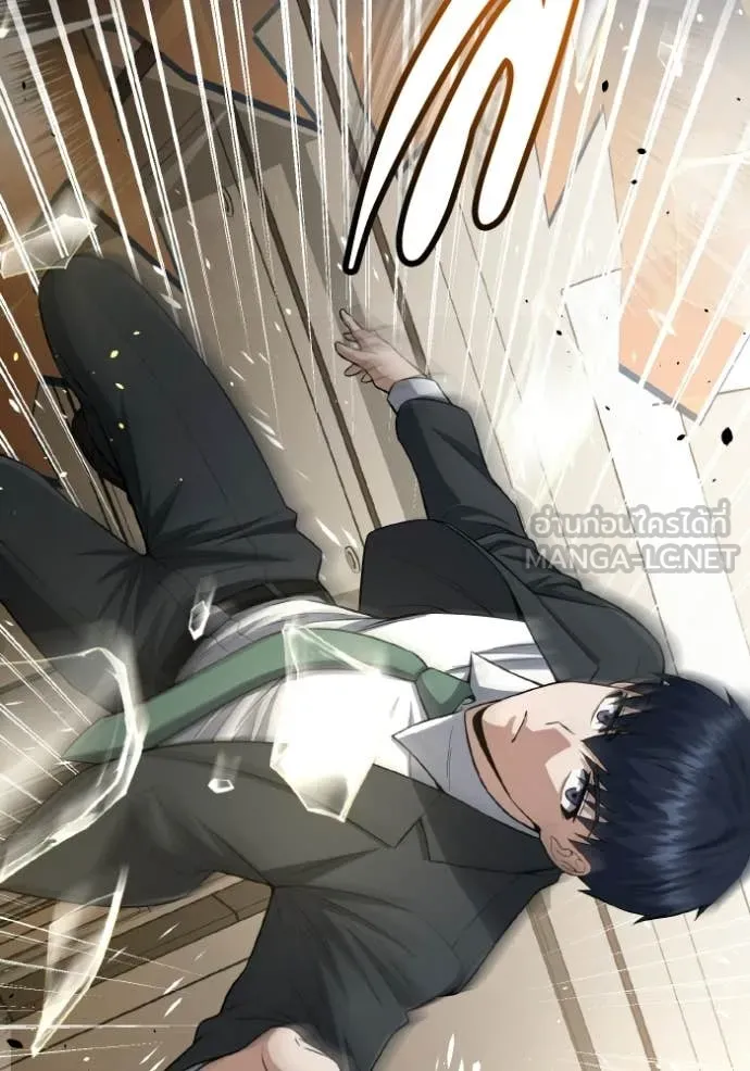 Genius of the Unique Lineage อัจฉริยะนอกคอก ตอนที่ 138 page 16