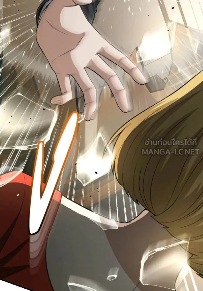 Genius of the Unique Lineage อัจฉริยะนอกคอก ตอนที่ 138 page 17