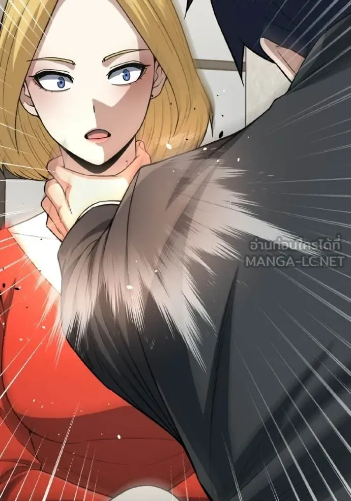 Genius of the Unique Lineage อัจฉริยะนอกคอก ตอนที่ 138 page 19