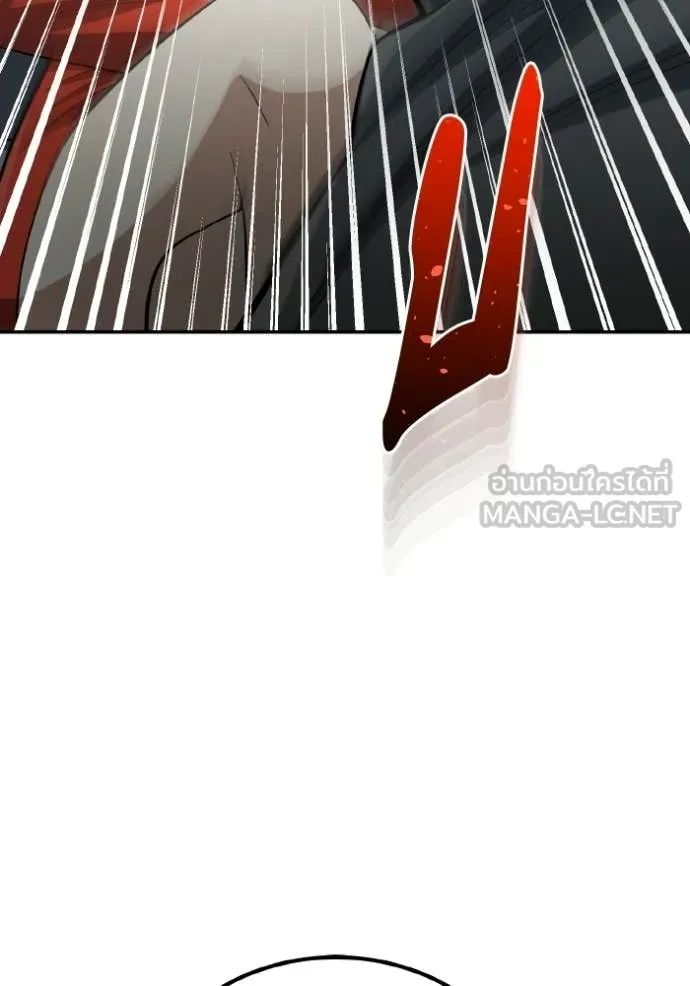 Genius of the Unique Lineage อัจฉริยะนอกคอก ตอนที่ 138 page 20