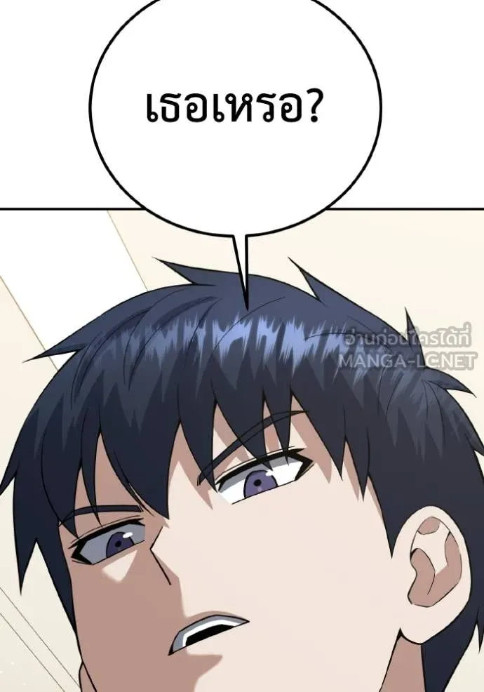 Genius of the Unique Lineage อัจฉริยะนอกคอก ตอนที่ 138 page 21