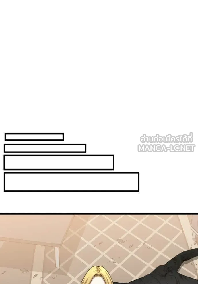 Genius of the Unique Lineage อัจฉริยะนอกคอก ตอนที่ 138 page 24