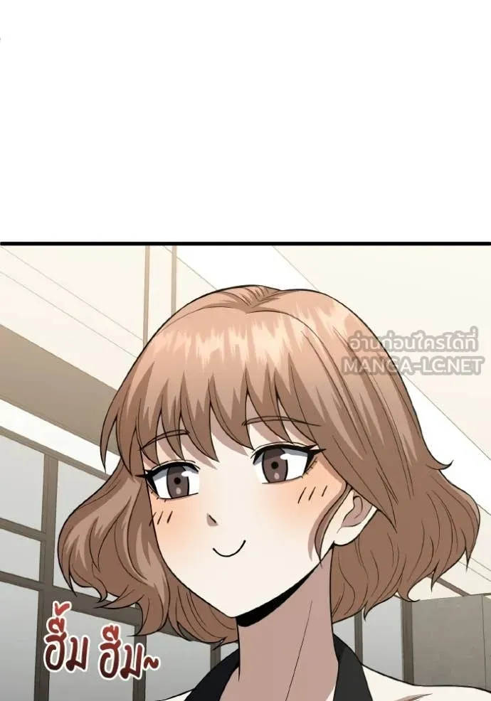 Genius of the Unique Lineage อัจฉริยะนอกคอก ตอนที่ 138 page 28