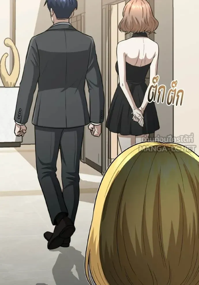 Genius of the Unique Lineage อัจฉริยะนอกคอก ตอนที่ 138 page 30