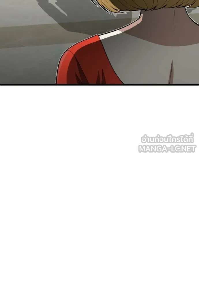 Genius of the Unique Lineage อัจฉริยะนอกคอก ตอนที่ 138 page 31