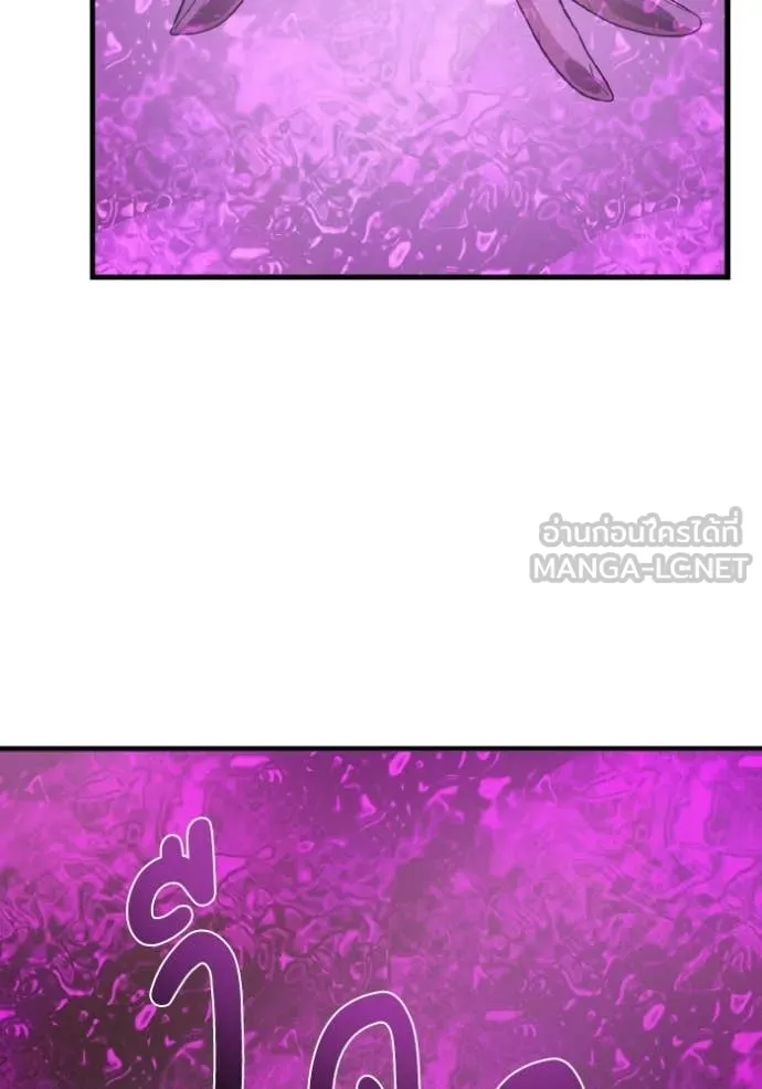 Genius of the Unique Lineage อัจฉริยะนอกคอก ตอนที่ 138 page 43