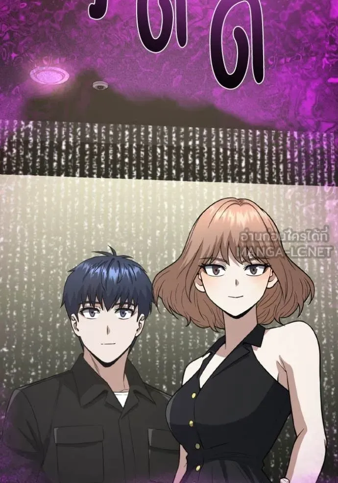 Genius of the Unique Lineage อัจฉริยะนอกคอก ตอนที่ 138 page 44