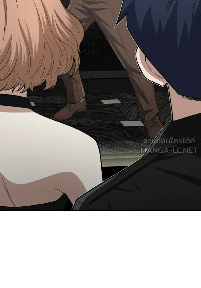 Genius of the Unique Lineage อัจฉริยะนอกคอก ตอนที่ 138 page 47