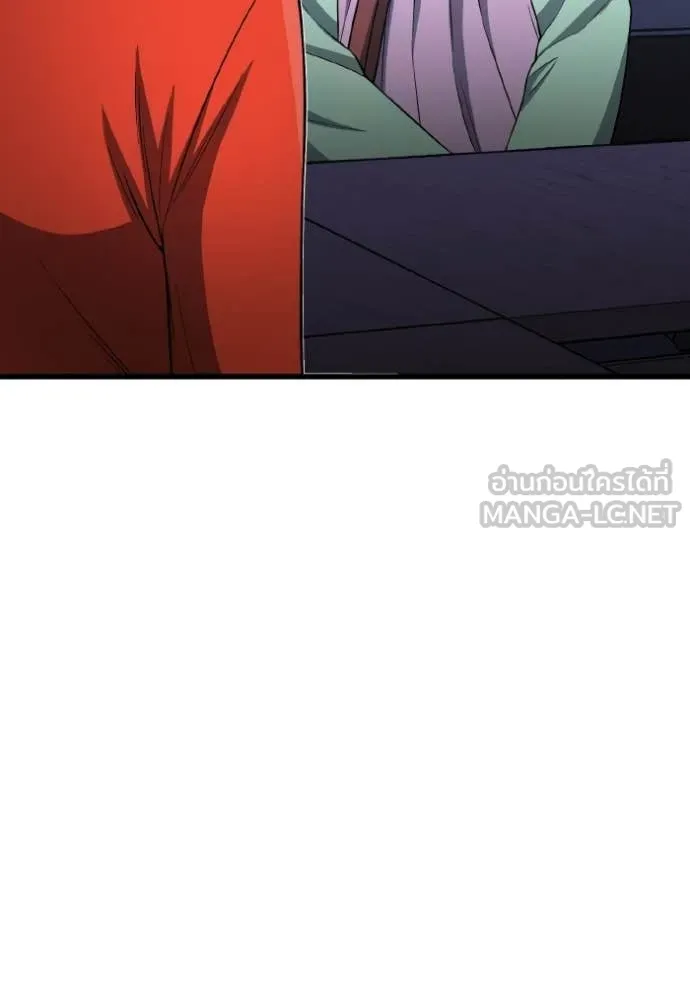 Genius of the Unique Lineage อัจฉริยะนอกคอก ตอนที่ 138 page 53