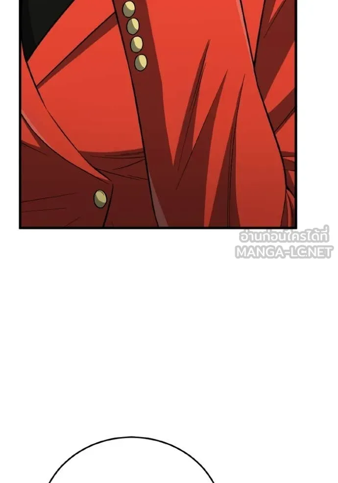 Genius of the Unique Lineage อัจฉริยะนอกคอก ตอนที่ 138 page 55