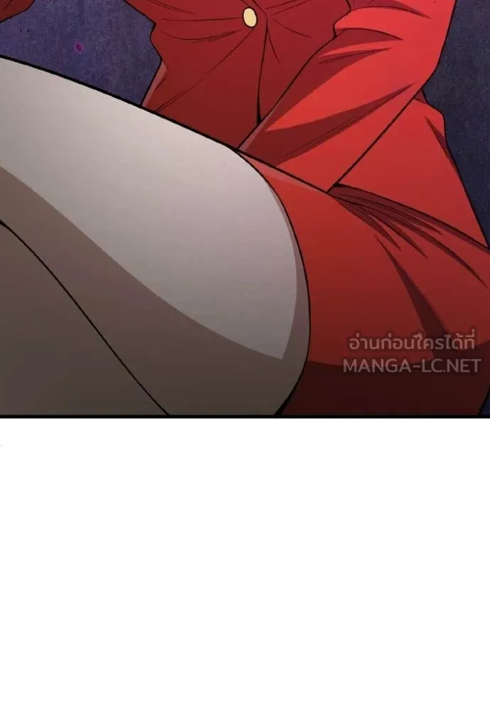 Genius of the Unique Lineage อัจฉริยะนอกคอก ตอนที่ 138 page 61