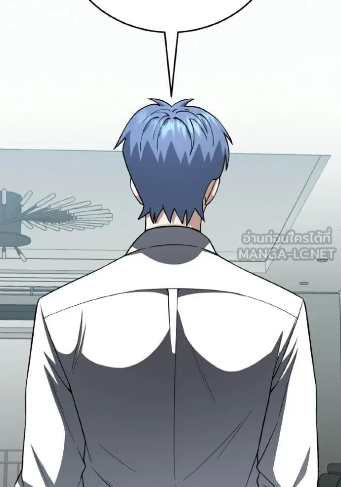 Genius of the Unique Lineage อัจฉริยะนอกคอก ตอนที่ 138 page 78