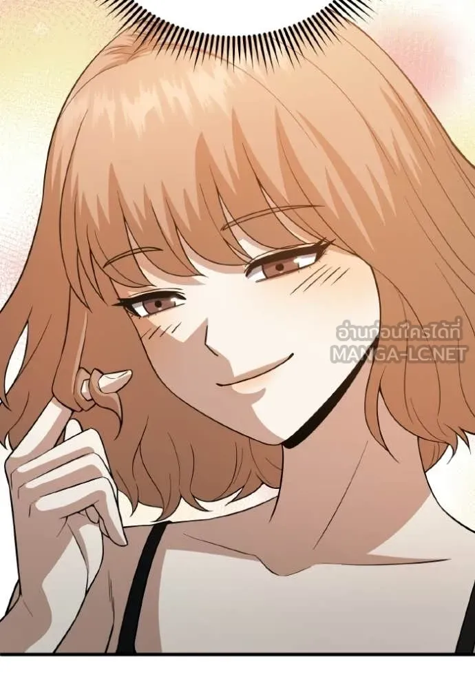 Genius of the Unique Lineage อัจฉริยะนอกคอก ตอนที่ 138 page 87