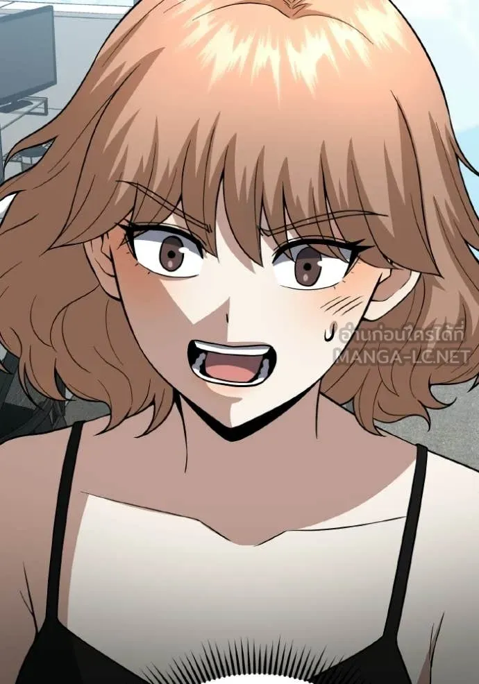 Genius of the Unique Lineage อัจฉริยะนอกคอก ตอนที่ 138 page 93