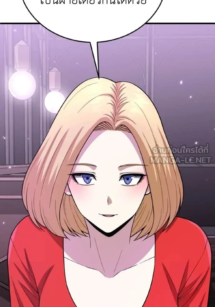 Genius of the Unique Lineage อัจฉริยะนอกคอก ตอนที่ 138 page 99