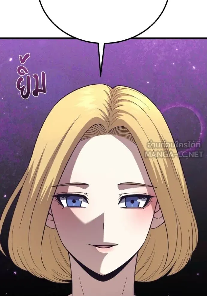 Genius of the Unique Lineage อัจฉริยะนอกคอก ตอนที่ 138 page 109