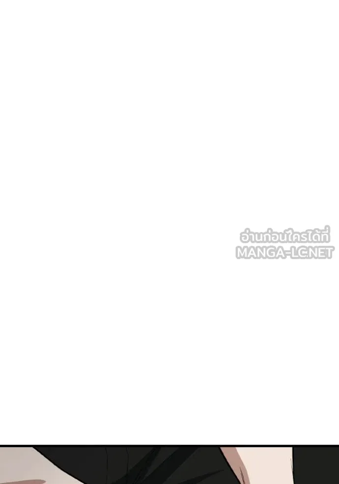 Genius of the Unique Lineage อัจฉริยะนอกคอก ตอนที่ 138 page 111