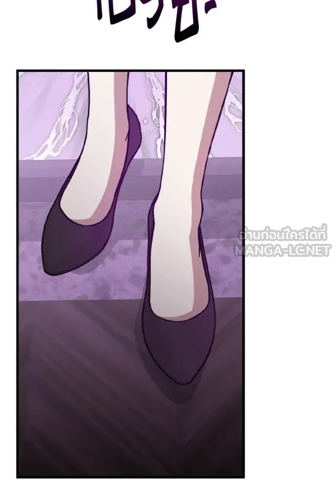 Genius of the Unique Lineage อัจฉริยะนอกคอก ตอนที่ 138 page 125