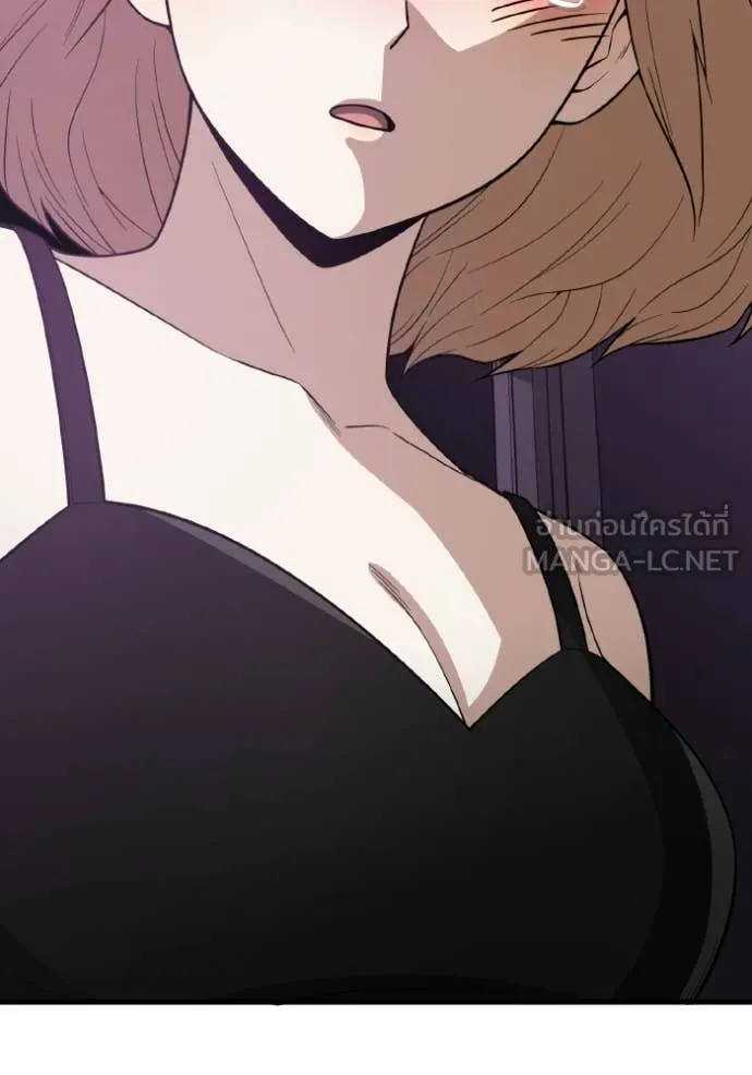 Genius of the Unique Lineage อัจฉริยะนอกคอก ตอนที่ 138 page 135