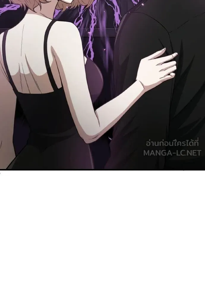 Genius of the Unique Lineage อัจฉริยะนอกคอก ตอนที่ 138 page 141