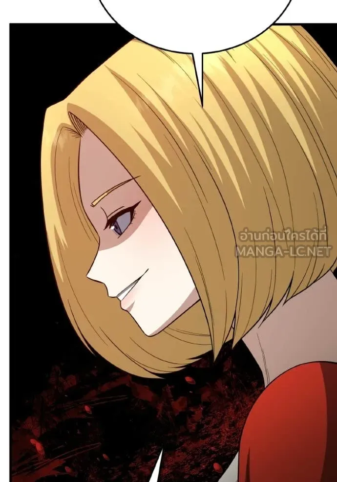 Genius of the Unique Lineage อัจฉริยะนอกคอก ตอนที่ 138 page 145