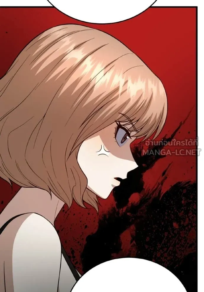 Genius of the Unique Lineage อัจฉริยะนอกคอก ตอนที่ 138 page 147